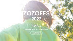 TOKYO FMとZOZOが渋谷を舞台にFESを決行！コロナ禍でライブを体験できなかった学生を無料招待！『ZOZOFES 2023』｜TOKYO  FMのプレスリリース