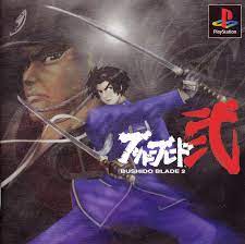 To refine a blade is to strengthen it by removing unwanted materials. Bushido Blade 2 1998 Playstation Box Cover Art Mobygames