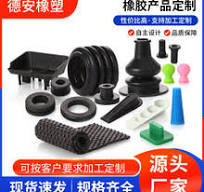 LED硅胶密封圈】_LED硅胶密封圈品牌/图片/价格_LED硅胶密封圈 ...