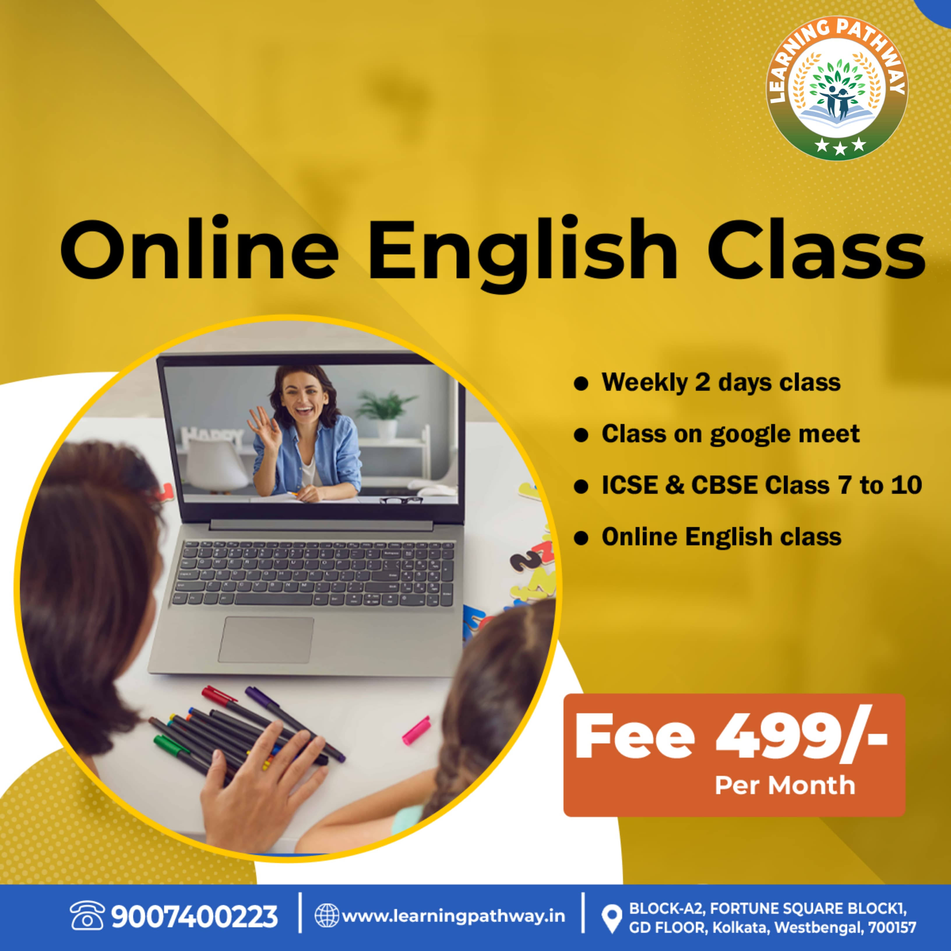 ENGLISH CLASS product image
