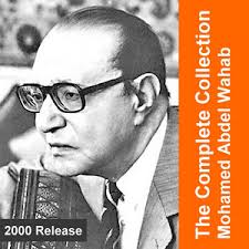 Fy Al Lail Lamma Khalla