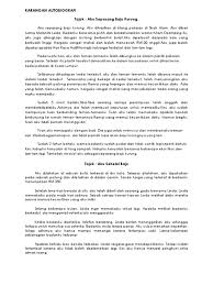 Dor dilahirkan pada 12 julai 1990. Kawan Baik Saya Karangan Tahun 2