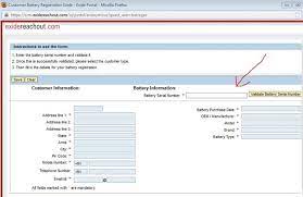 Easy Step To Find Out Duplicate Exide Battery