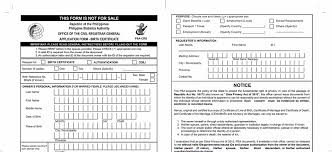 Birth Certificate Application Form Birth Certificate Form Birth Certificate Application Birth Certificate