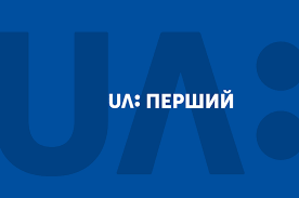 Не пропустіть час початку улюблених фільмів і передач телеканалу «ua. Ua Pershij Perehodit Na Cifrove Movlennya Mind Ua