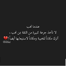 أنت عايز لك حد يضحي. Ùƒ Øª Ø§Ø¨ Ø§Øª ÙŠ Ø§Ø³ÙØ© Ù„Ù†ÙØ³ÙŠ Wattpad
