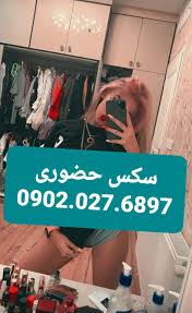 شماره خاله سکس حضوری فسا شیراز قشم احمدمسعود مسی رونالدو ماشین داف فراری  داف دانجشو سکسی شماره دختر سوتین دخترخوشکل مهرماهی متن زیبا تولد :  r/shhomarekhale