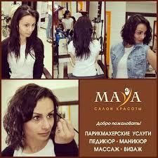 Check spelling or type a new query. Maya Mayasalon Bob Haircut Hairstyle Waves Curls L Flickr