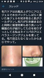 39分の6 痛みの薬用植物 4 39 39分の6 痛みの薬用植物 美容の裏技 メイクの裏技 おすすめ スキンケア
