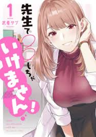 Check spelling or type a new query. Sektekomik Website Komik Indonesia