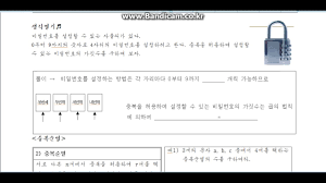 위 표를 꼼꼼히 살펴보면 4가지의 차이점을 알 수 있습니다. ê°•ì˜ 4 ì¤'ë³µìˆœì—´ì´ëž€ ë¬´ì—‡ì¸ê°€ Youtube