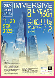 Immersive” - Live Art Tour 8 Curated by cai qing — Grace Exhibition Space