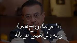 حالات واتس اب عن غدر الصحاب#omar Goode#