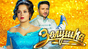 сказ о петре и февронии 2017 смотреть онлайн полностью Zolushka 2018 Muzykalnyj Film Skazka Youtube