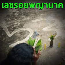 แจกฟร ไม ม หมกเม ด ว ธ ทำ ขนมถ วยส ตรโบราณ ทำก น ทำขาย รวยไม ร เร อง yaimouth ยายเม าท ส ตรอาหาร ข อความ ม นาคม