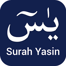 Yasin suresi mekke döneminde inmiştir. Surah Yasin Aplicaciones En Google Play