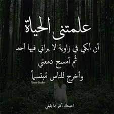 508 likes · 1 talking about this. ØµÙˆØ± ÙˆØ¬Ø¹ 2021 ÙƒÙ„Ø§Ù… ÙˆØ¬Ø¹ Ø§Ù„Ù‚Ù„Ø¨ Ù…Ù† Ø§Ù„Ø¯Ù†ÙŠØ§ In 2021 Love Smile Quotes Love Quotes Wallpaper Life Quotes Pictures