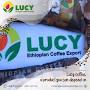 Lucy Ethiopian Coffee from m.facebook.com