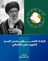 الإطاري يجنى السيد الشهيد علي براكني #العهد_نيوز