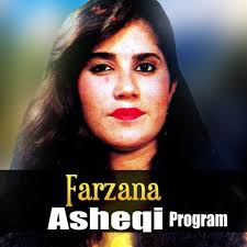 Farzana