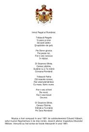 Imnul Regal Al Romaniei Romanian Royal Family Romania Words