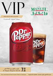 Pin By Soouq Sudia On عروض مانويل Stuffed Peppers Dr Pepper International Recipes