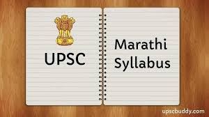 Upsc Marathi Syllabus For Ias Mains Exam Syllabus Exam Maine