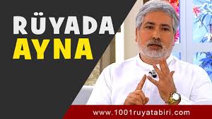 Ruyada Aynaya Bakmak Ayna Gormek Cinli Kadin Gormek Youtube