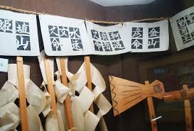 剪紙（中国切り紙）の教室＋あれこれ | SSブログ