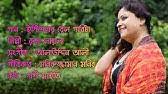 Istishoner rail garita bullet train alauddin ahmed shikkhapalli park. Salma à¦à¦· à¦ à¦¶à¦¨ à¦° à¦° à¦² à¦ à¦¡ à¦ Youtube