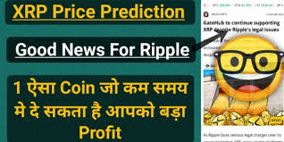 Bullish ripple price prediction chugs on as price breaks off the symmetrical triangle xrp/usd ends consolidation with a confident breakout above $0.4100 xrp whales are swinging the price in bullish territory with massive volumes Adatberbeda017 Xrp Price Prediction 2021 April Xrp Price Prediction 2020 2025 And 2030 Cryptocurrency Xrp Forecast And Analysis April 12 16 2021