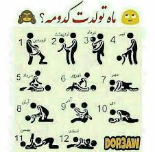 X 上的 Abolfazl：「#تولد#ماه#بنزین https://t.co/qgmeSCqcWP」 / X
