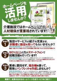 おりこうブログdsのチラシ 提案書をwebチラシ デジタルカタログ形式で閲覧できます pdfデータでのダウンロードもできますので おりこうブログdsの導入を社内で検討される際などにご利用ください チラシ パンフレット デザイン 提案書