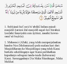 You can find here complete surah isra ayat wise so you select ayat 23 and read it. Tajwid Surat Al Isro Ayat 1 Masrozak Dot Com