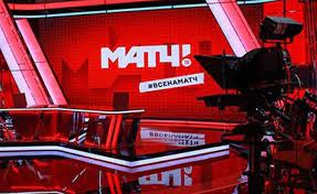 Официальное сообщество российского общедоступного спортивного телеканала матч тв. Pochemu Match Tv Nuzhny Peremeny Realnoe Vremya