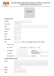 Berikut dikongsikan maklumat berkaitan dengan permohonan pendaftaran secara dalam talian (online) kemasukan murid ke tahun satu sekolah rendah kerajaan bagi seluruh negeri cetakan borang permohonan online. Borang Permohonan Manual Kemasukan 2019 Flip Ebook Pages 1 4 Anyflip Anyflip