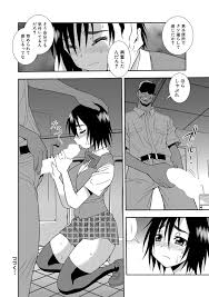 しのざき嶺 女子校生哀虐の鎖 Dl版