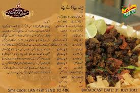 Kalay Chaney Indian Food Recipes Vegetarian Indian Food Recipes Find Recipes