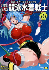 C85 猫畑 紫☆にゃ～ ぴたぴた競泳水着戦士3