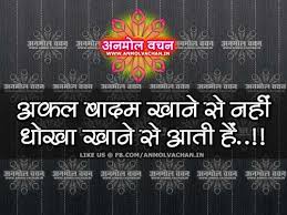 Facebook Quotes About Cheating Quotesgram ***** friendship day quotes in hindi *****. facebook quotes about cheating quotesgram