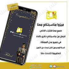 فلتر سناب filter snap feltrcom تويتر whatsapp message messages asilio