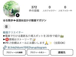 フォロー ゼロ