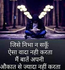 Check spelling or type a new query. 18 Matlabi Shayari Ideas Shayari Photo Shayari Image Status Quotes