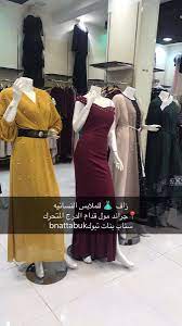 سناب بنات تبوك On Twitter تغطية سناب بنات تبوك زاف للملابس النسائيه خصم ١٠ لمتابعيني تبوك جراند مول
