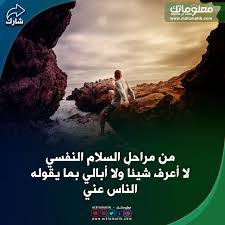 السلام الداخلي Movie Posters Poster Movies