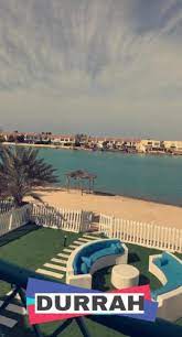 شاليهات للإيجار اليومي و الاسبوعي. Ø¯Ø±Ø© Ø§Ù„Ø¹Ø±ÙˆØ³ Ø¨Ø¬Ø¯Ø©