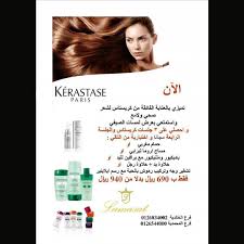 Opi Spa جمالك لمسات ستوديو تساريح مكياج Makeup Hairstyling Eyemakeup Nice Instagram Fashion Perfection Bride Marriage Movie Posters Isla Paris
