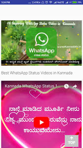 Check spelling or type a new query. Whatsapp Status Kannada For Android Apk Download