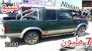 وذلك بنتيجه هدفين مقابل لاشئ وتاهل بعدها الي الدور ربع النهائي والتي في هذا الدور مع منتخب اوكرانيا وقد حقق بطاقة مباراة إنجلترا وايطاليا. Ù‚ØµØ± Ø§Ù„Ø£Ø·ÙØ§Ù„ ØªØ¹ÙˆÙŠØ¶Ø§Øª Ø§Ù„Ø§Ø´ØªØ±Ø§ÙƒÙŠØ© Ø¯ÙˆØ¨ÙŠØ²Ù„ Ù…ØµØ± Ø³ÙŠØ§Ø±Ø§Øª Ø±Ø¨Ø¹ Ù†Ù‚Ù„ Guillotinpoilvet Com