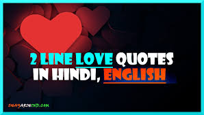 Saying no to others sometimes means saying yes to yourself. Shayarihind 2 Line Love Quotes In Hindi English Two Line